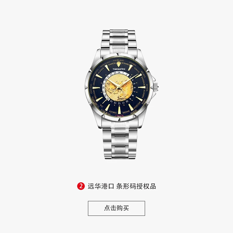 专柜98000！TIMEMATRIX时尚高档含金真钻男款机械腕表-8369雷神