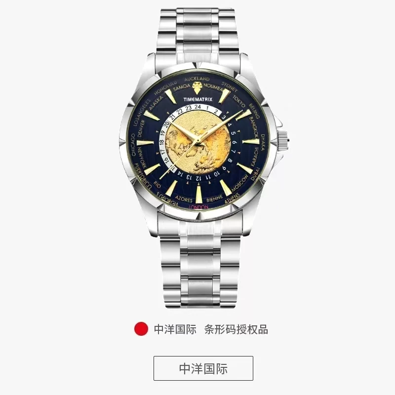 【中洋国际】TIMEMATRIX含金真钻潮流商务男士机械表8369雷神-LQD