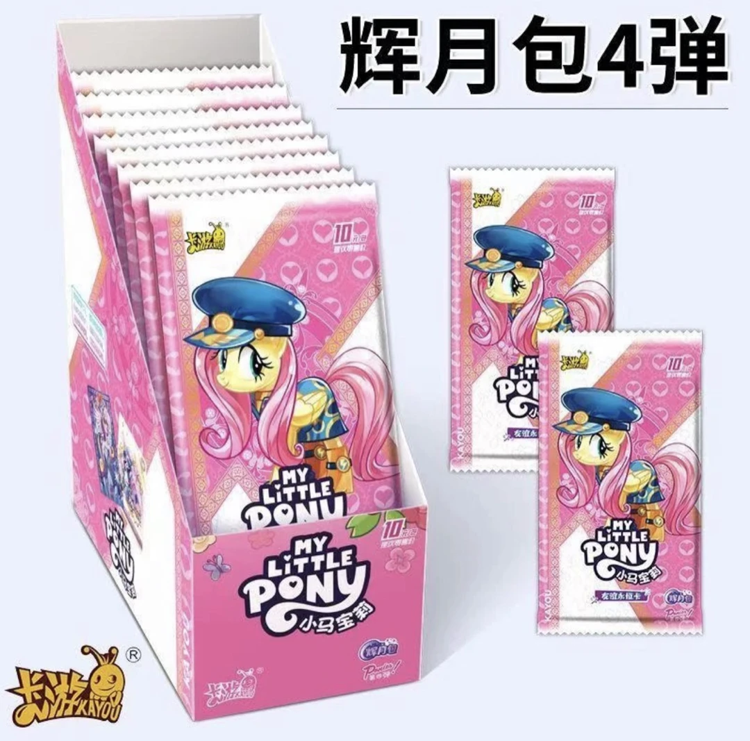 卡游【UR战神】小马宝莉 辉月4卡牌收藏盲盒 日常