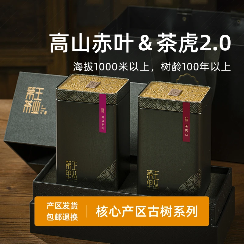 潮州凤凰单丛茶高山赤叶春水冬香特级凤凰单枞茶虎乌岽单丛