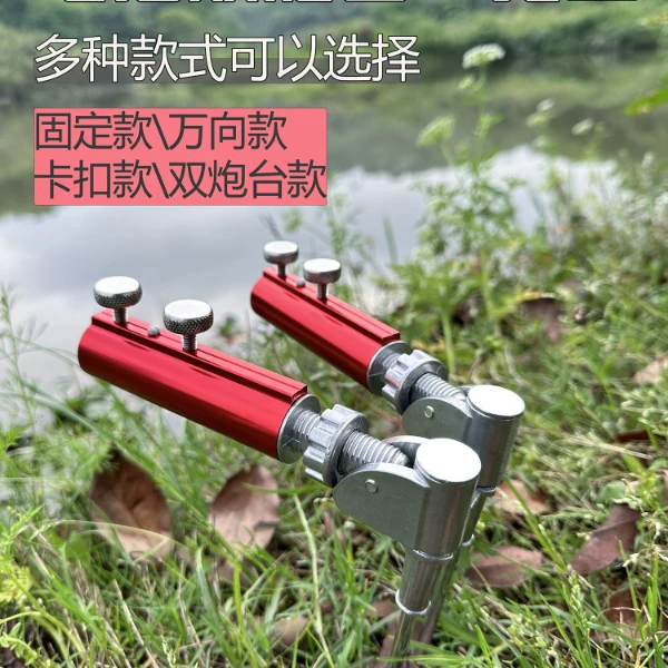 地插钓鱼炮台支架户外钓鱼专用双炮台支架一拖二地插炮台支架