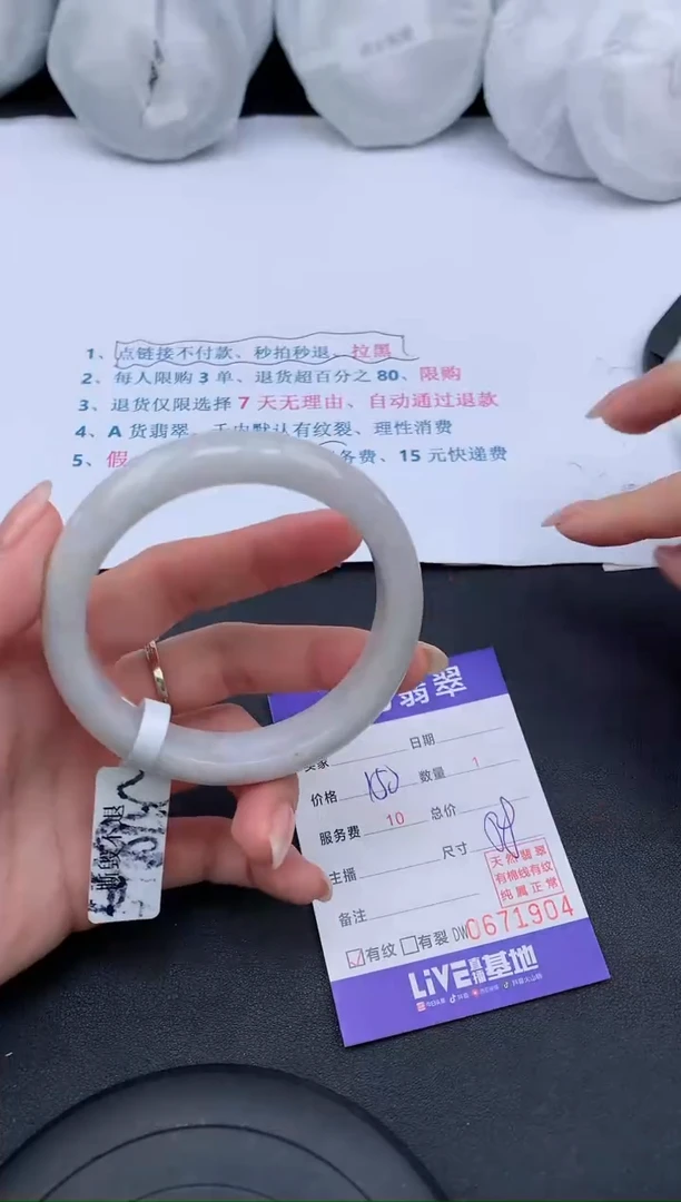 【闪购商品】翡翠手镯未镶嵌52