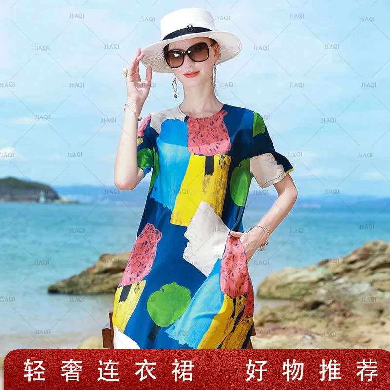 1269 轻奢大牌法式气质撞色连衣裙2025夏季新款宽松显瘦中长裙