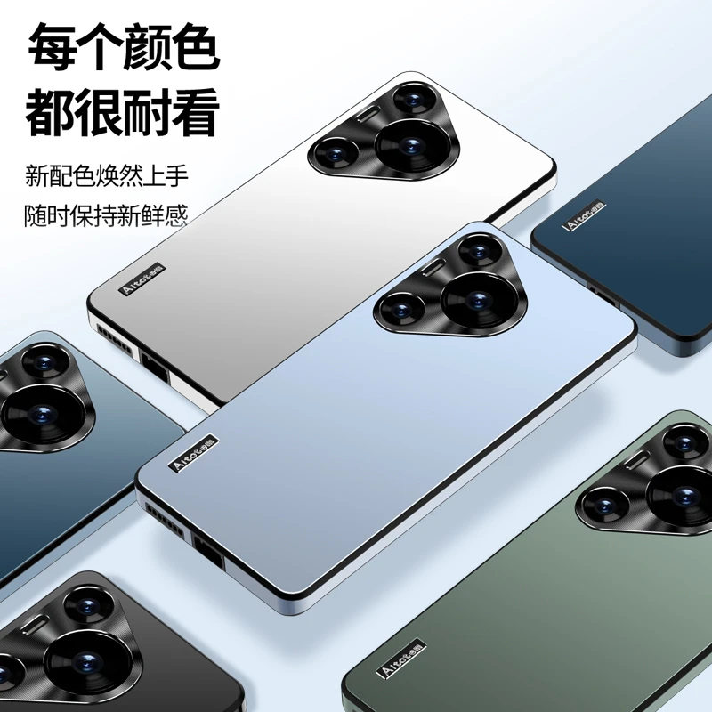 适用华为/小米/荣耀/OPPO/VIVO高端防摔壳p70pro超薄磨砂手机壳