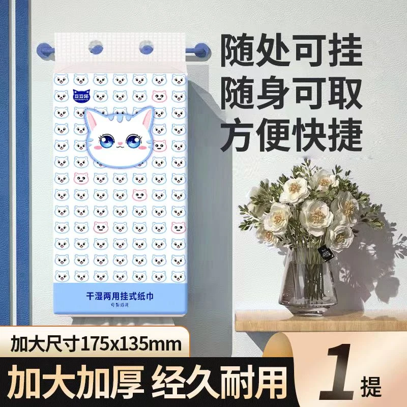 【店内可拍3单 2.1元到手1提悬挂抽】加厚燃气灶具商家推荐