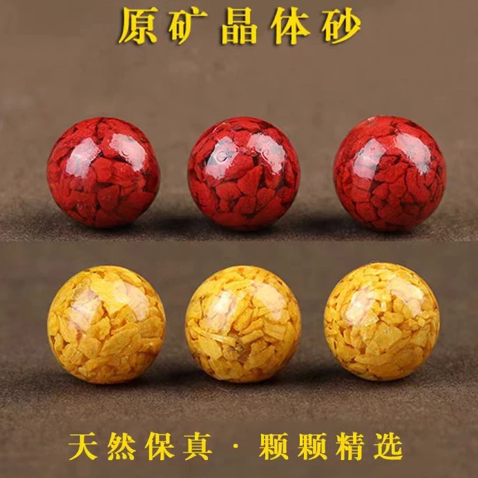 天然辰砂含辰砂工艺品98含量晶体砂散珠