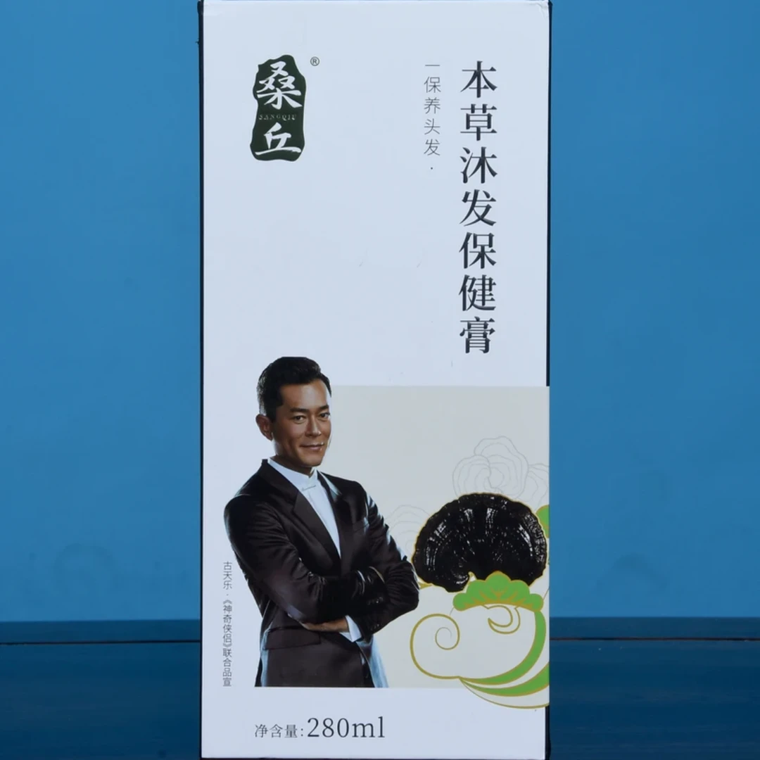 【桑丘】本草沐发膏  控油防脱防白固色养护保养