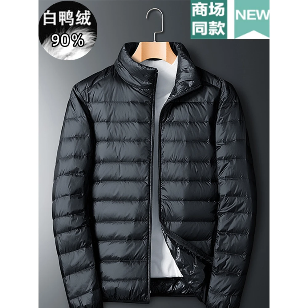 男女款U家专柜轻薄羽绒服男2023秋冬季立领短款黑色90白鸭