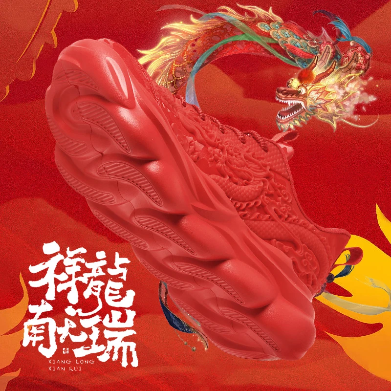 秋冬新品男女同款时尚休闲高端科技休闲跑步鞋9888