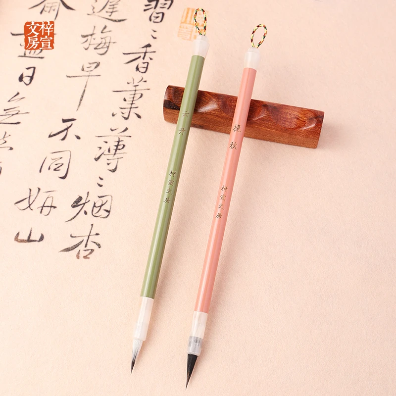 【梓宣文房】云开-挽秋 黑尖紫毫九紫一羊文征明纯手工小楷专用毛笔