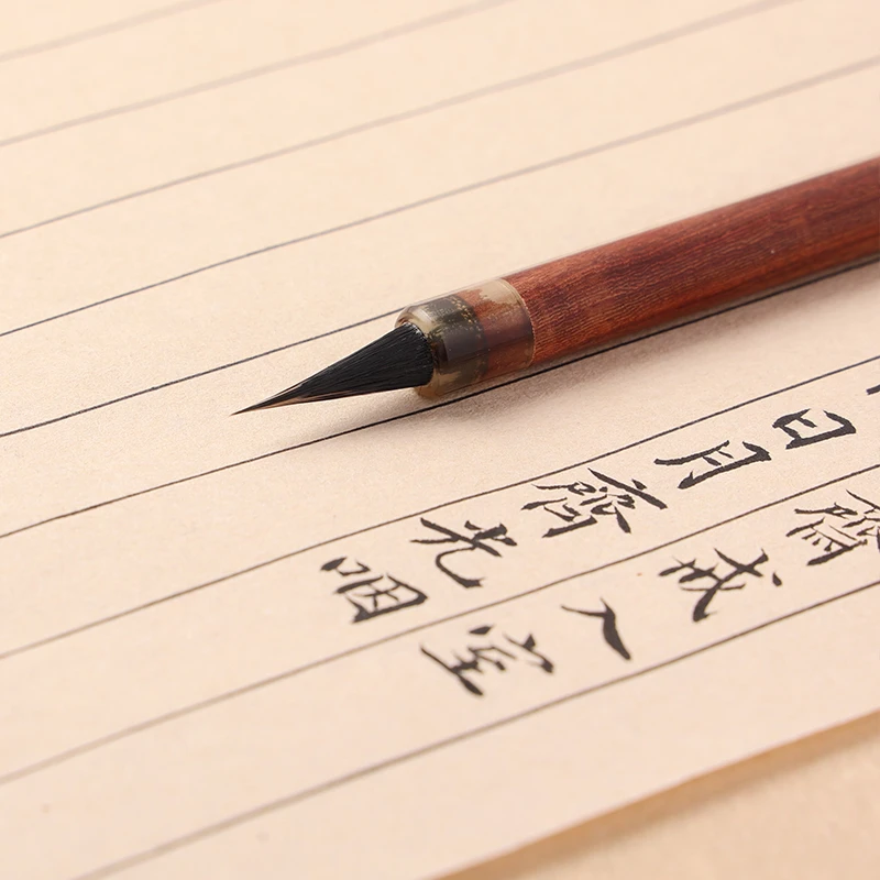 【雲在山外专属】  中山兔  黑尖紫毫  小行书   灵飞经   小楷毛笔