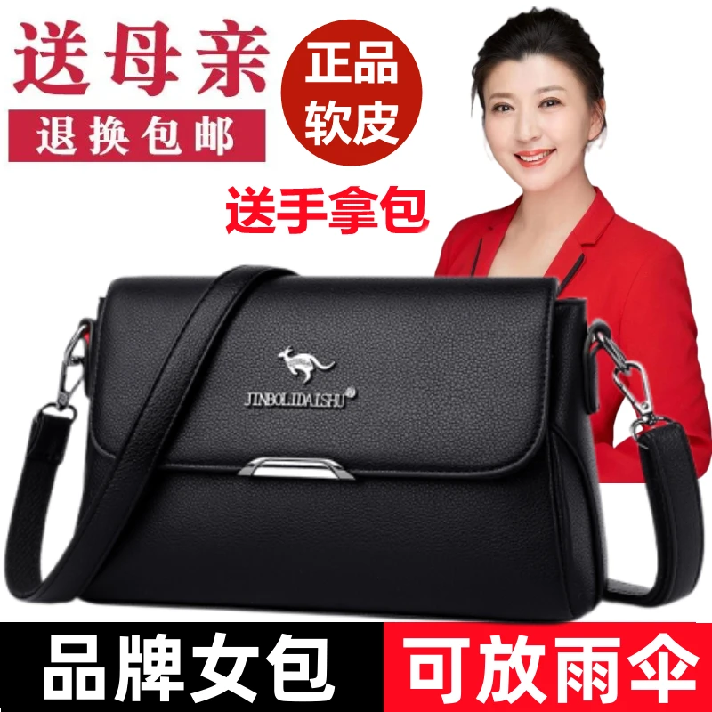 2025夏季新款女士妈妈包软皮休闲斜挎包逛街上班户外出门通勤女包