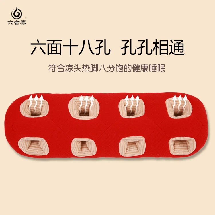 六合泰彩棉十八孔枕睡眠枕荞麦壳决明子薰衣草荞麦皮枕头单人耳枕