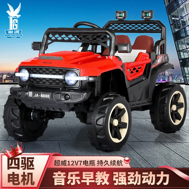 拍双驱发四驱~儿童电动越野车-12V7超威大电瓶，续航持久大马力！3