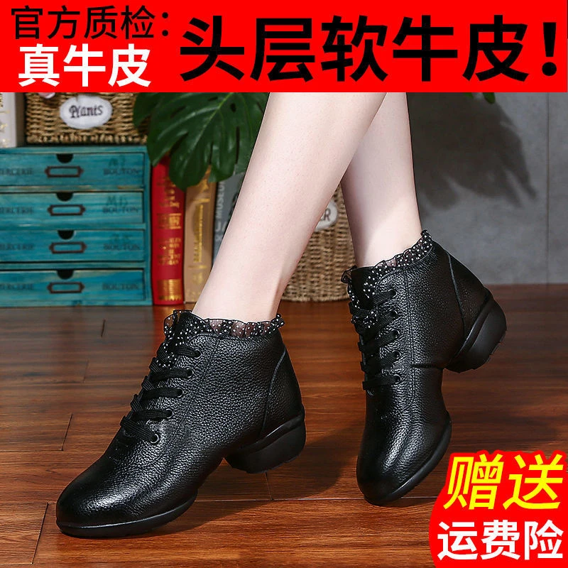 【老师推荐】真皮舞蹈鞋秋冬加绒中跟软底广场舞鞋水兵交谊跳舞鞋