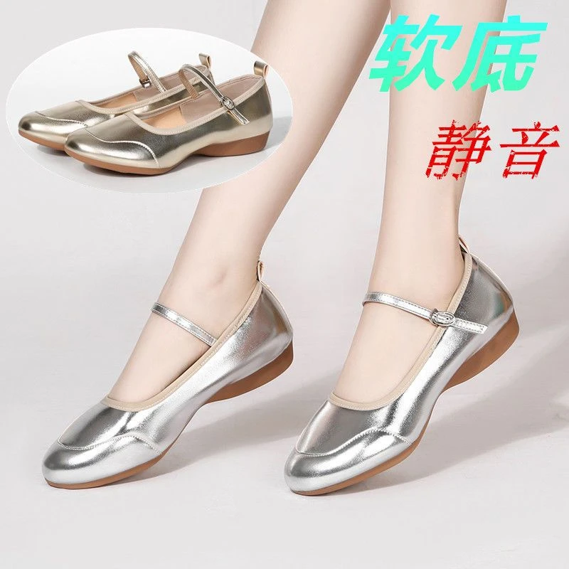 广场舞鞋女四季舞蹈鞋真皮女鞋软皮室外跳舞鞋女新款软底平跟演出