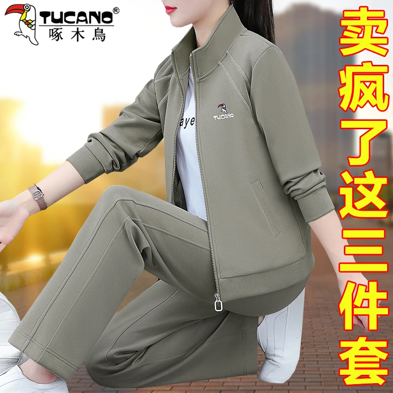 啄木鸟运动服套装女春秋2025新款中年妈妈休闲开衫洋气减龄三件套