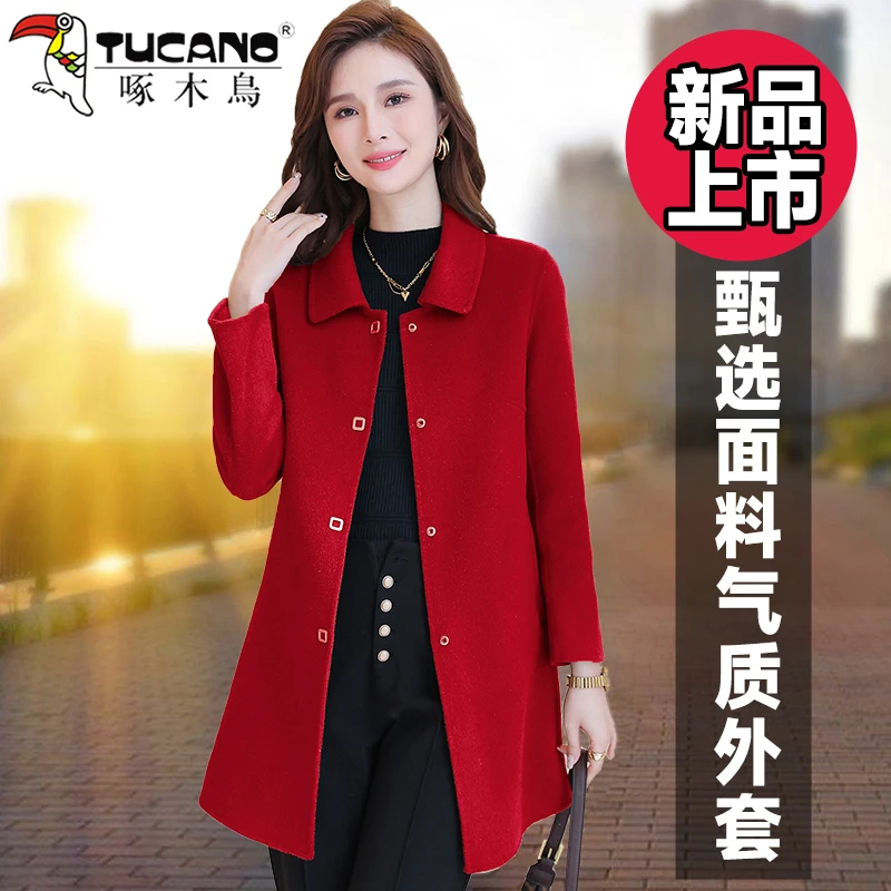 【官方品牌】啄木鸟中长款秋装2025年新款时尚中年妈妈气质减龄外套