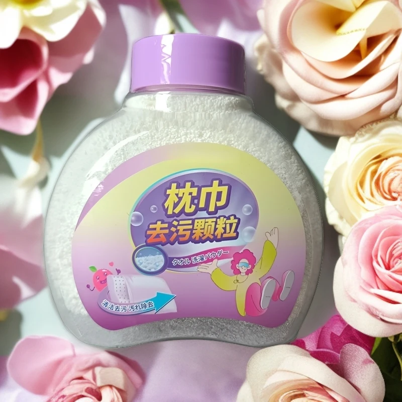 枕巾去污颗粒爆炸盐3瓶