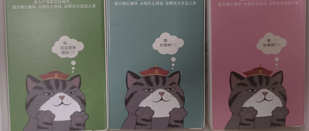 初恋女友3D猫爪固体香水日期到6月份3只