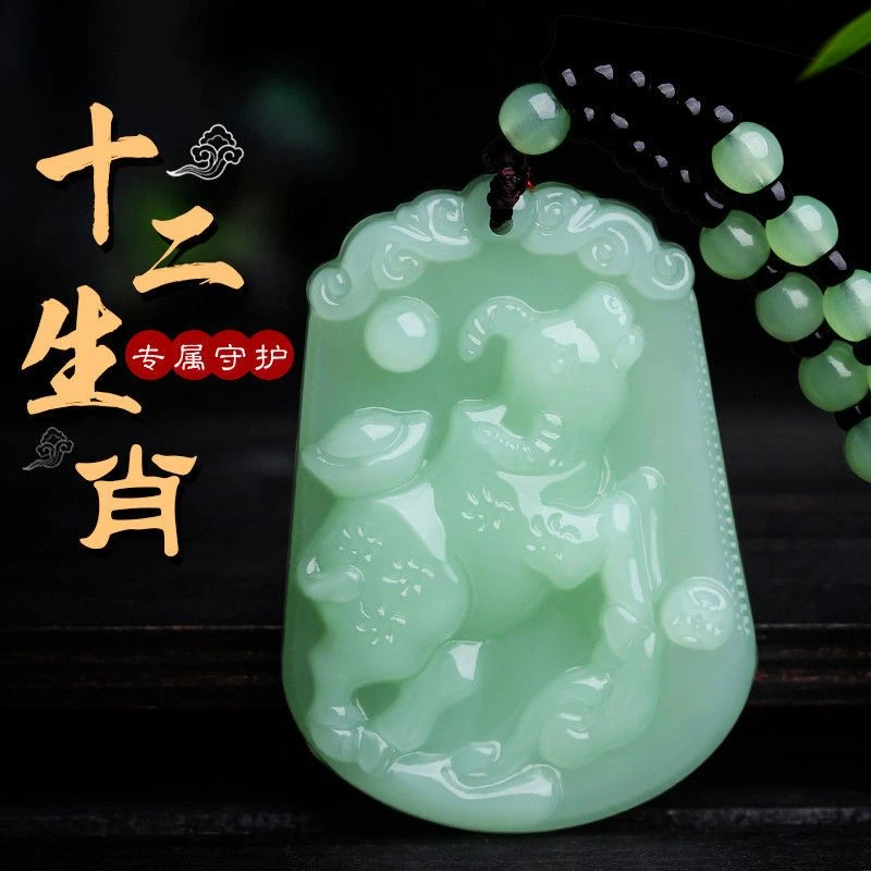 翠绿色十二生肖本命年男女款吊坠项链保平安水晶饰品挂坠礼物