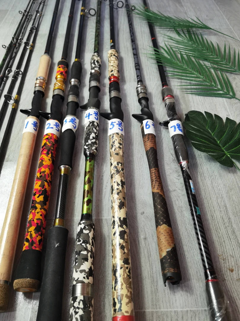 4号雷强竿XH/XXH黑鱼竿远投竿锚竿插节竿