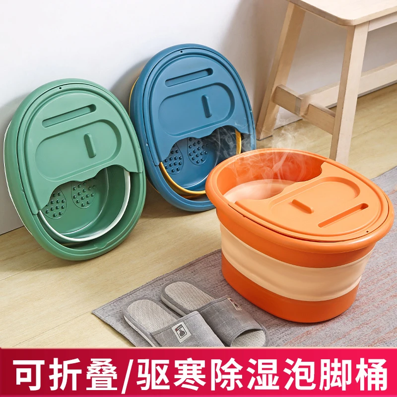 折叠带盖泡脚桶泡脚盆家用过小腿膝盖养生足浴熏蒸宿舍洗脚神器