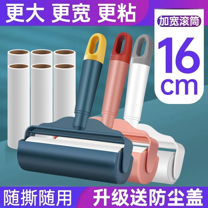 【大号】滚筒粘毛器可撕式强力去毛粘尘器滚毛刷沾毛刷-粘毛神器