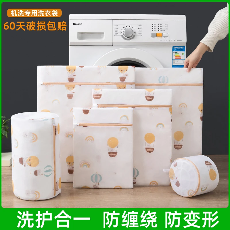 宅一起细网洗衣袋机洗专用防缠绕护洗袋内衣文胸防变形网袋特大号