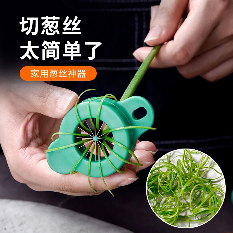 宅一起梅花葱丝刀切葱丝神器厨房超细擦丝刀刨葱花刨丝器多功能
