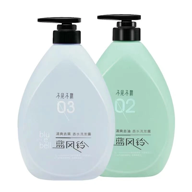 不见不散蓝风铃香水洗发水沐浴露发膜清爽去屑控油清香柔顺留香