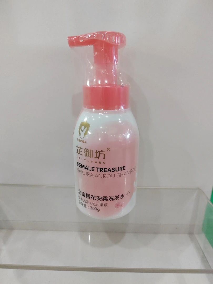芷御坊女宝樱花安柔洗发水
