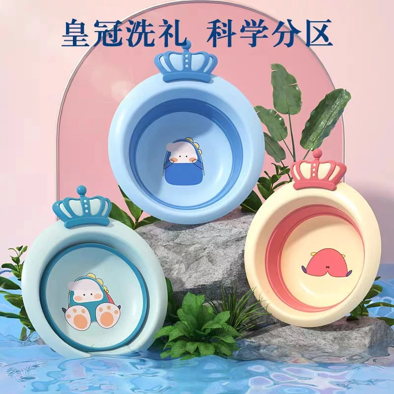 可折叠婴儿洗脸盆