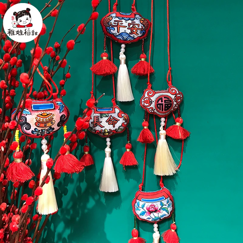 稚娃稻甜原创挂件艾草香囊室内中国风香包装饰香袋随身荷包