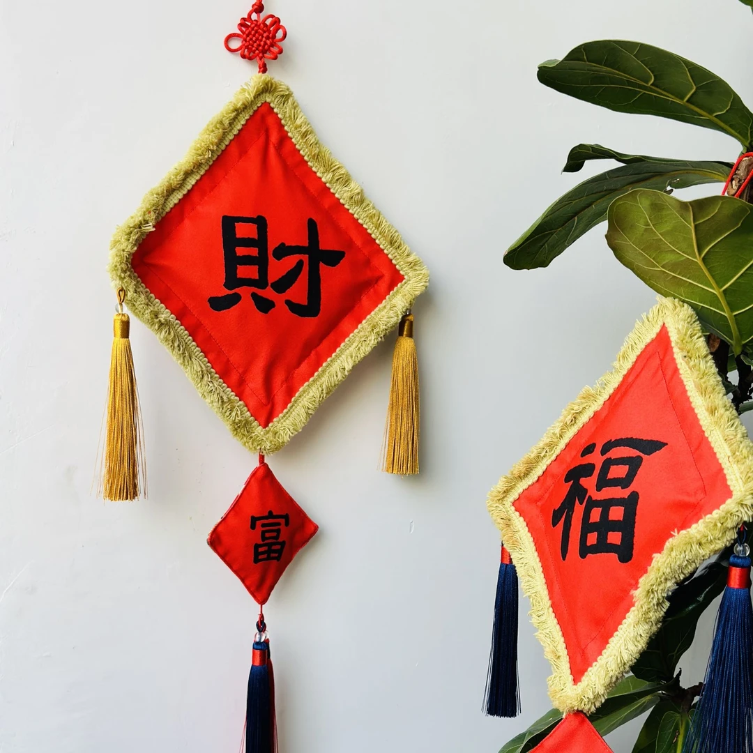 原创布艺中国结挂饰家居入户门背景墙装饰寓意挂饰室内装饰礼物