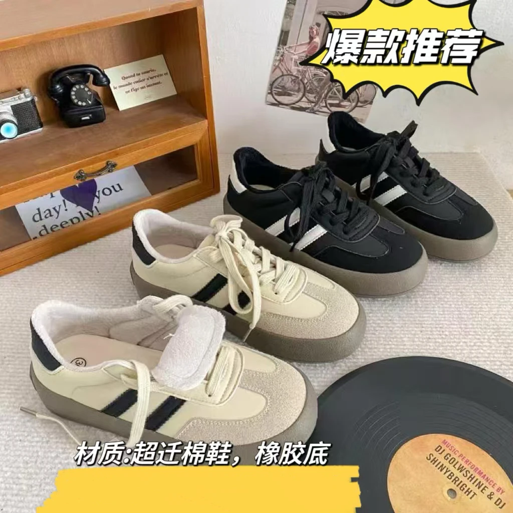 【冬日市集新品】加绒厚底冬季德训鞋百搭潮流棉鞋板鞋男学生潮鞋