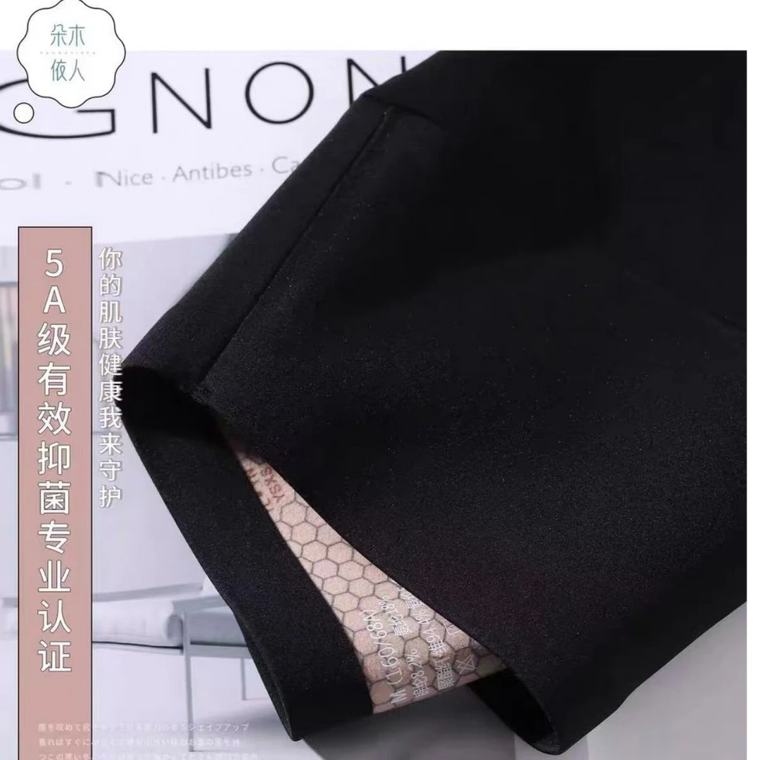 朵木依人5A抗菌生物绒时尚芭比裤女士逆龄九分裤高弹裤时尚秋冬