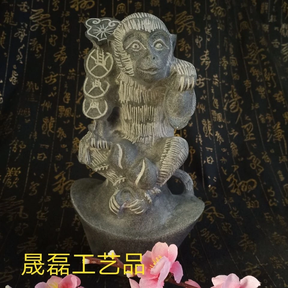 青石猴子石雕十二生肖猴石头雕刻如意元宝猴子家居纳福石猴子