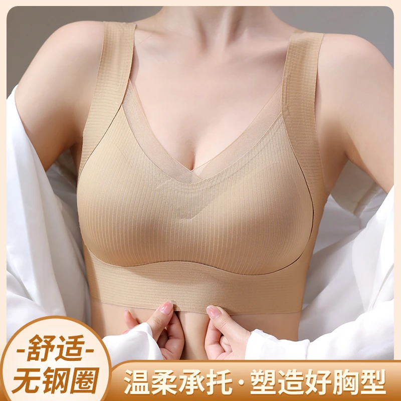 TD 0002提拉美背内衣女聚拢无钢圈大码抹胸吊带背心文胸罩诱盈
