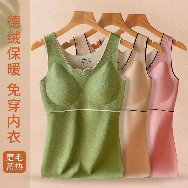 秋冬保暖背心女自带胸垫亲肤舒适修身内穿打底蓄热保暖内衣女063
