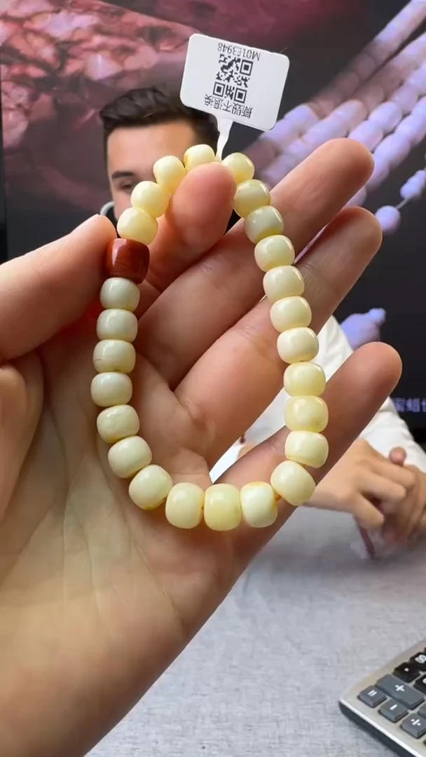 【闪购商品】琥珀手串未镶嵌511