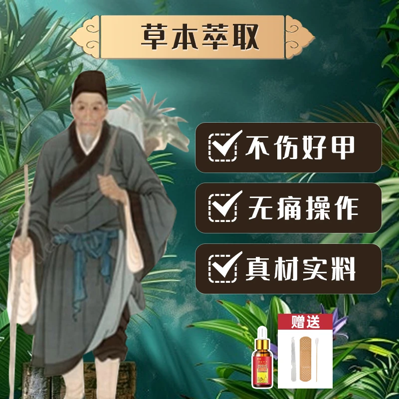 公朗一[无灰1身轻]-国货用品-系-列F-001