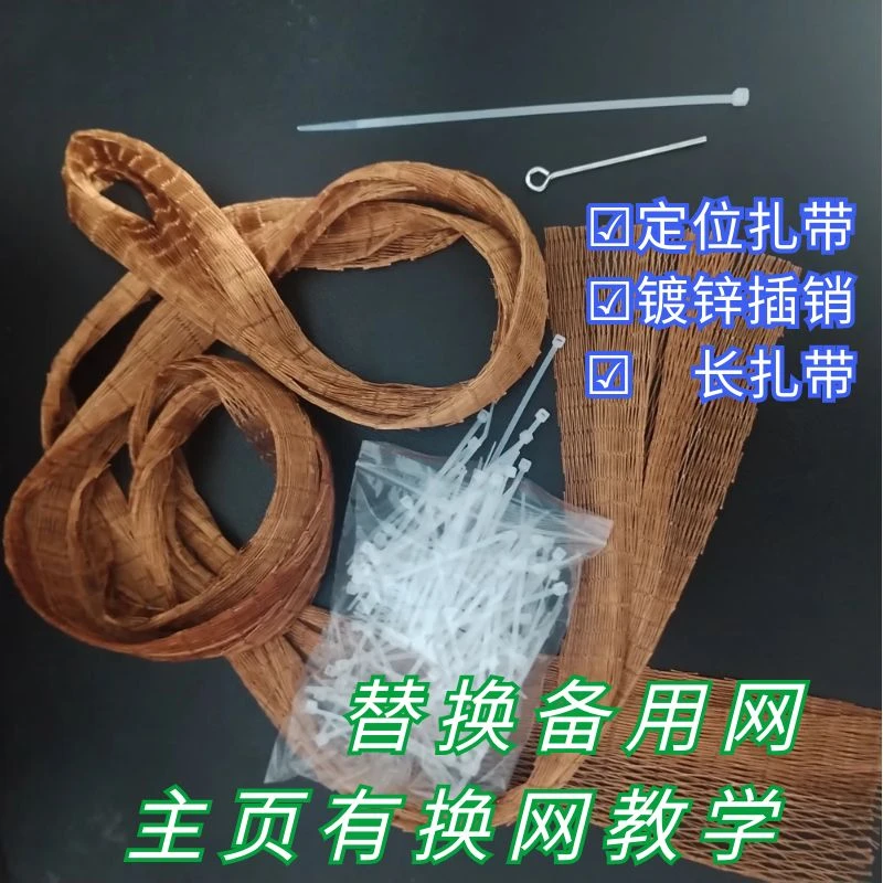 备用网防逃网轮胎线高强度高韧性替换网衣半指轮胎线网衣