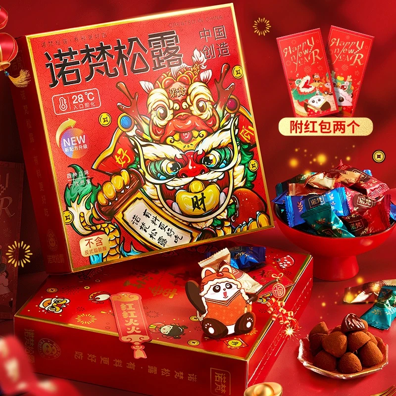 诺梵松露巧克力500g盒零食独立丝滑浓郁有料好吃细腻醇香精选即化