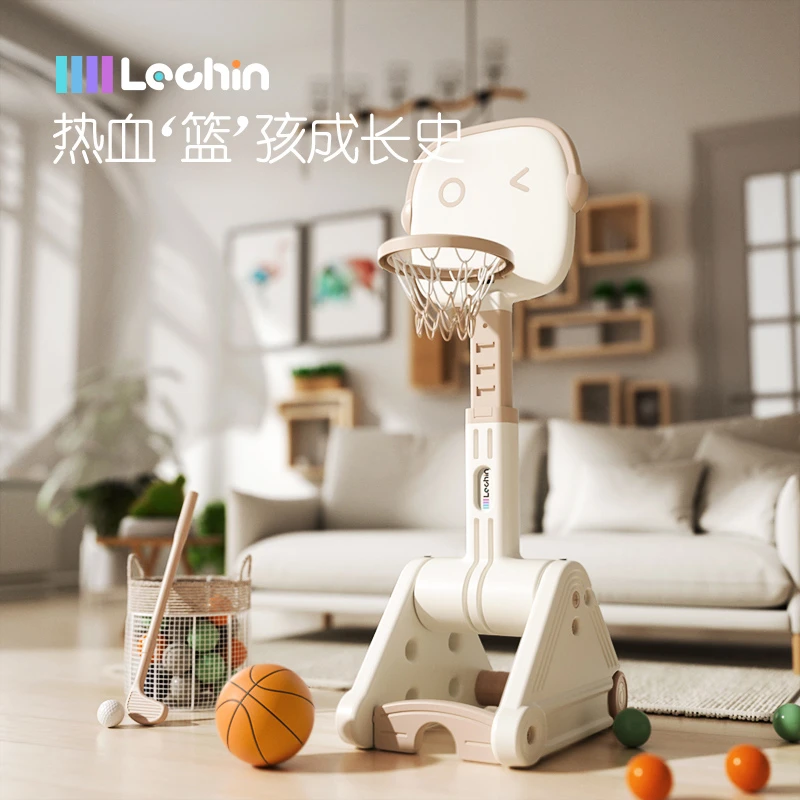 Lechin/乐亲篮球运动玩具家用篮球架可升降篮球框加厚耐磨优选