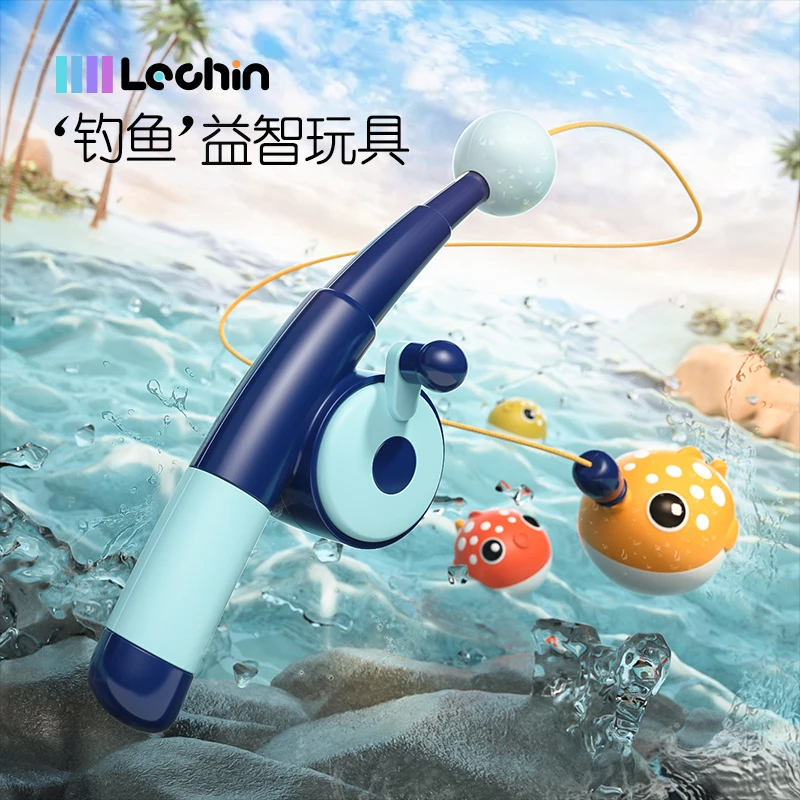 Lechin/乐亲钓鱼玩具池套装儿童宝宝益智磁性鱼竿玩具男女孩子