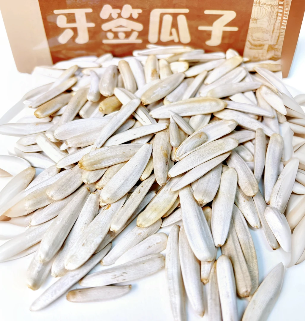 新货阿克苏牙签瓜子零食葵花籽坚果炒货马牙瓜子