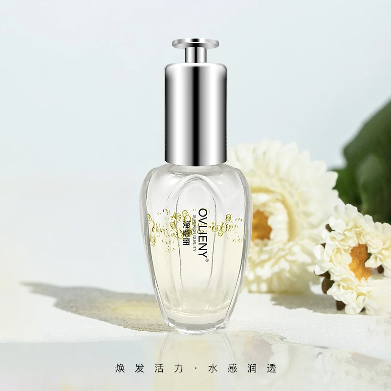 美容油