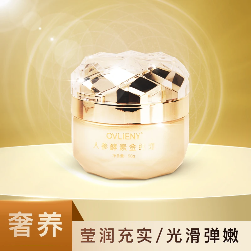 人参酵素金纯霜