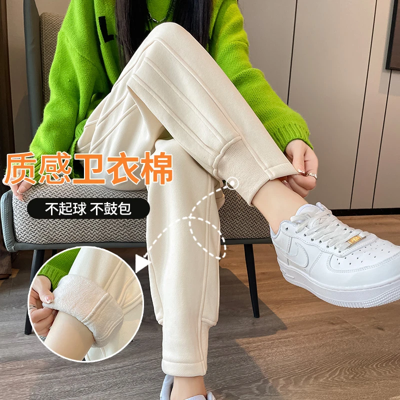 束脚运动裤女春秋冬季新款米白色加绒保暖加长高腰显瘦哈伦卫裤子